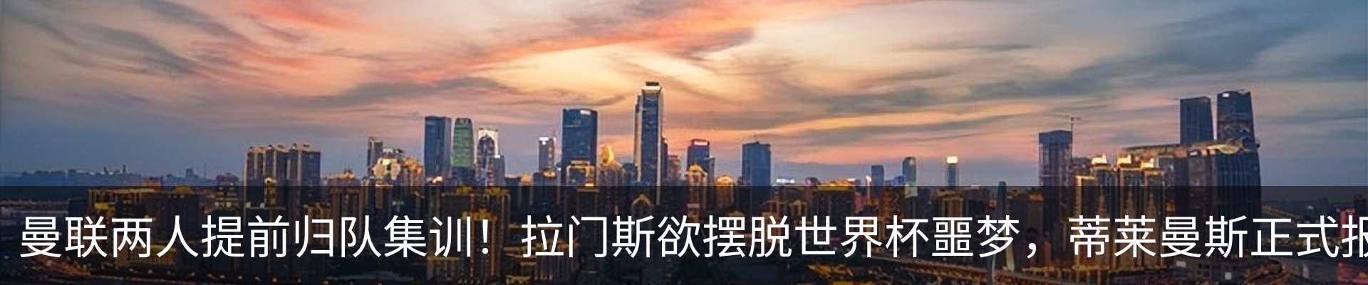 最新动态