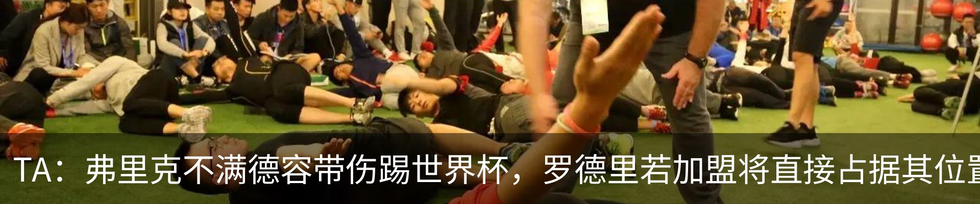 最新动态